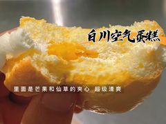 -迦南·甜品蛋糕(传媒店)