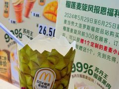 -麦当劳(天兴罗斯福店)