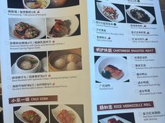 -万豪酒店·咏豪中餐厅