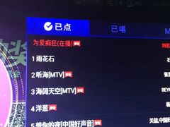 -998KTV(民治民乐店)