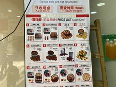 -珍妮曲奇聪明小熊(上环店)