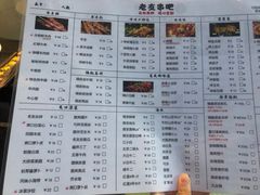-城南老友羊蝎子火锅(花乡奥莱店)