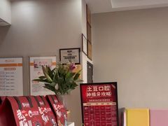 -土豆口腔(凤凰北总店)