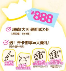 -奈尔宝家庭中心·亲子餐厅(苏州大悦城店)