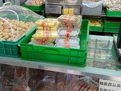 -宫廷糕点铺(建设路店)