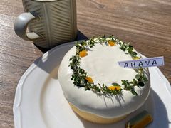 -AHAVA·Fang Baking Studio