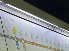 -呼家楼(地铁站)