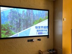 -沐·SPA悠享影院足道(海岸城店)