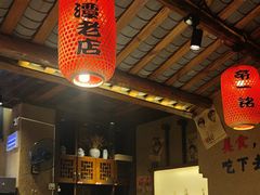 -帝一铭家宴(板塘店)