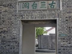 -幕燕滨江·长江观音景区