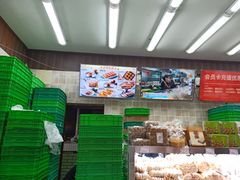 -闻酥园(大慈寺店)