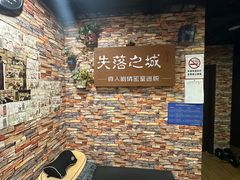 -失落之城密室逃脱沉浸剧场(江北龙湖星火路店)