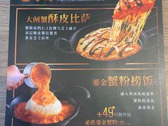 -必胜客(双榆树店)