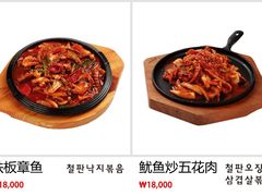 -大食代(大林2洞店)