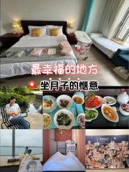 -新寰亚月子会所(金鸡湖凯宾店)