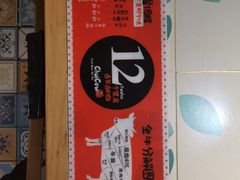 -南城十里潮汕鲜牛火锅·鲜虾生滚粥(融汇老商埠店)