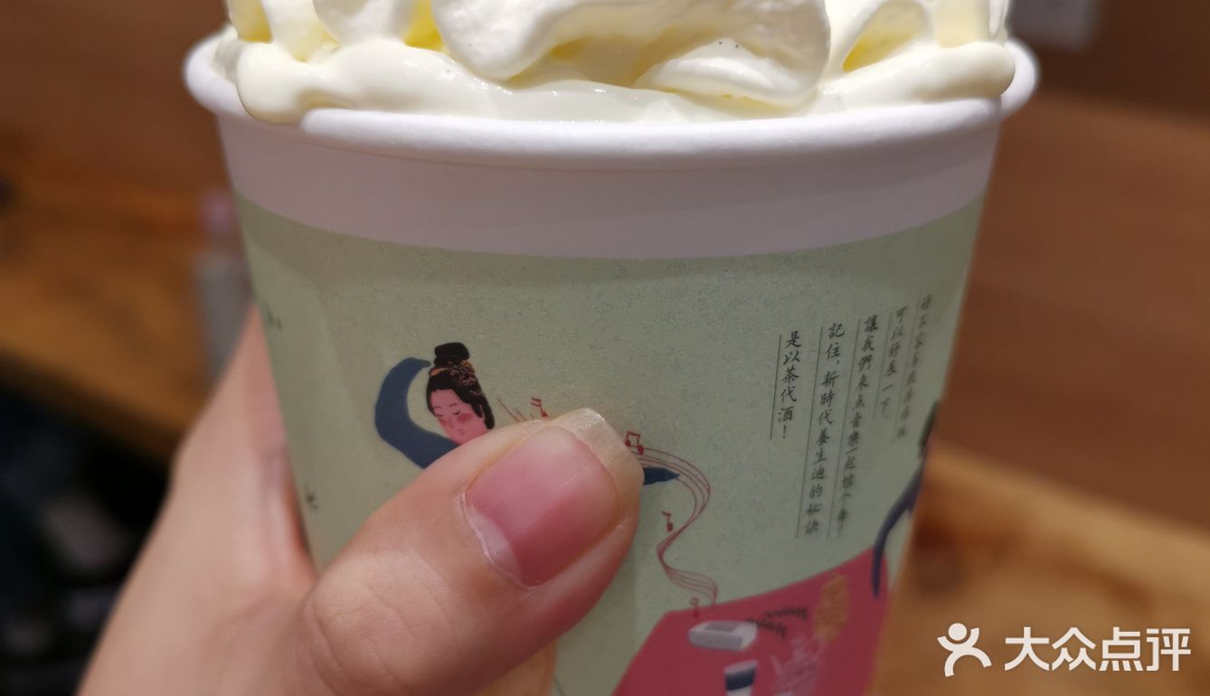 在长沙你拒绝不了的茶颜悦色