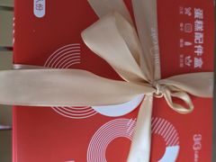 -36cake生日蛋糕(福田店)