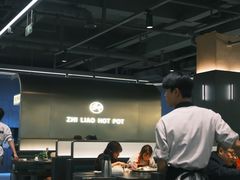 -之了火锅(公园街店)