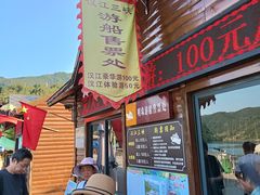 -后柳水乡