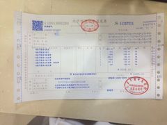 -北京军颐中医医院