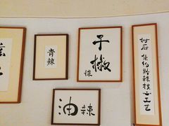 -树厨贵州菜(大十字店)