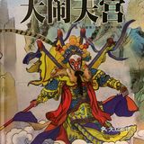 经典故事快来看！[胜利]