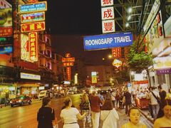 -唐人街(耀华力路)