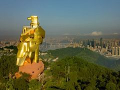 -大金鹰园