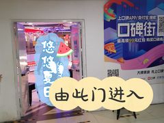 -海底捞火锅(崇文门新世界百货店)