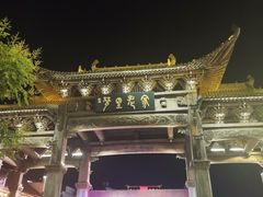 -婺源梦里老家大型山水实景演出