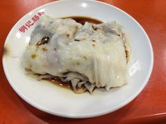 -西关明记肠粉(荔枝湾店)