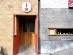 -铃木食堂(北新桥店)