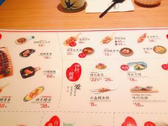 菜单-鳗鳗的爱(远洋未来广场店)