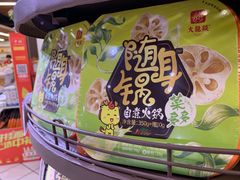 -华洋广场