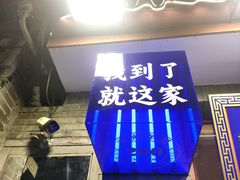 -文宇奶酪店(南锣鼓巷店)