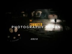 放映厅-博纳国际影城(铜锣湾激光巨幕杜比店)