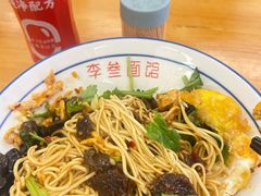 -李叁面馆(妇幼店)