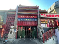 -大东门农贸市场(东顺城街)