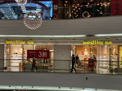 -万达广场(东莞厚街店)