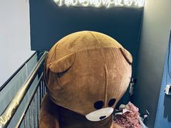 -顽啤熊·酒客酒馆(苏城夜景必选店)