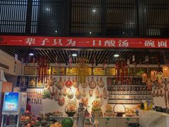 门面-令氏家外家岐山面(火炬路店)