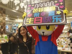 -芭菲盛宴·环球美食(锦城万达广场店)