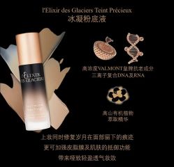-安吉拉青春化管理中心