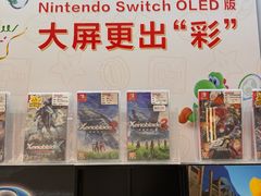 -任天堂Nintendo Switch体验店(天河城店)
