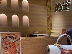 -陳香貴·蘭州牛肉面(月星环球港店)
