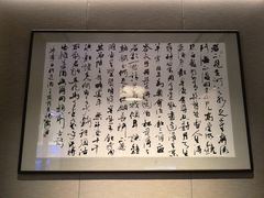 -明州小宴(文化广场店)