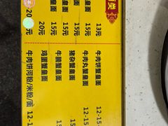 -娜姐海丰小吃
