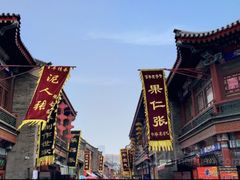 -古文化街旅游区