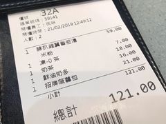 -华嫂冰室(尖沙咀店)